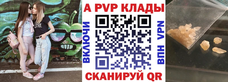 дарнет шоп  Сысерть  мориарти какой сайт  Alpha-PVP Соль 