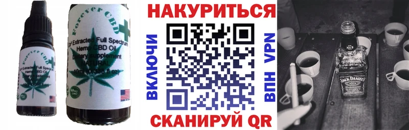 Еда ТГК марихуана  Сысерть 
