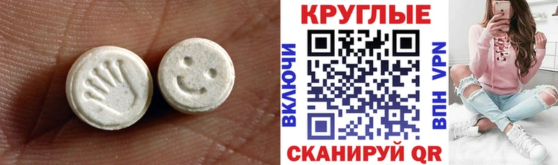 закладка  Сысерть  Экстази DUBAI 