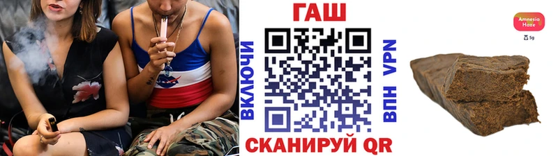 ГАШ Cannabis  Сысерть 