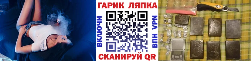 ГАШ хэш Сысерть