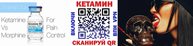 omg ссылка Сысерть Кетамин ketamine