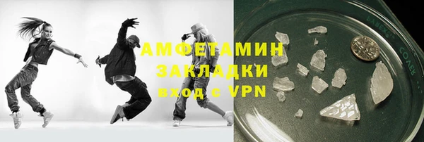jwh Арсеньев