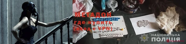альфа пвп Армянск