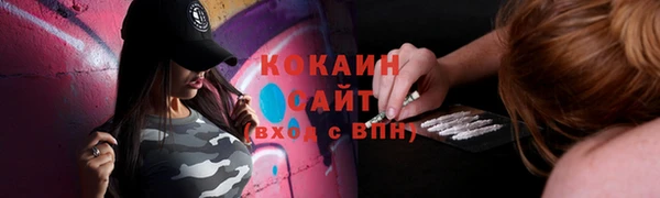jwh Арсеньев
