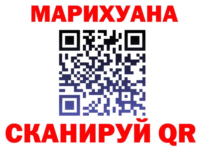Canna-Cookies конопля онион мориарти blacksprut Сысерть