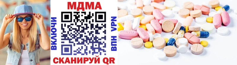 МДМА молли Сысерть