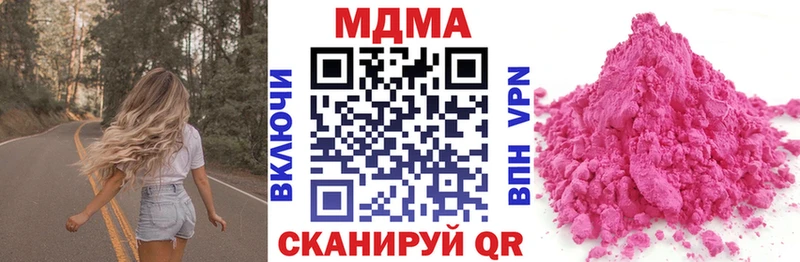 купить закладку  Сысерть  МДМА кристаллы 