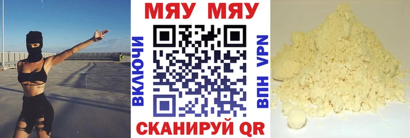 МЕФ 4 MMC  Сысерть 