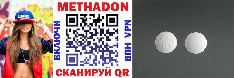 Метадон VHQ  Сысерть 