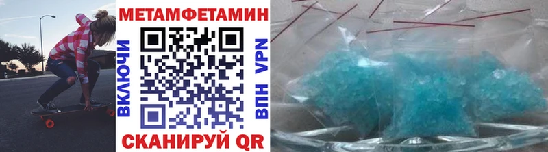 купить наркотик  Сысерть  МЕТАМФЕТАМИН Methamphetamine 