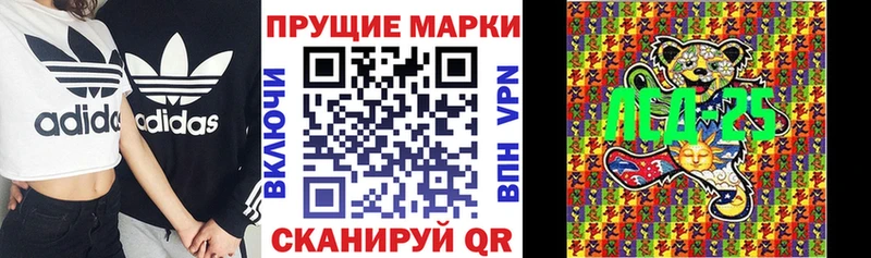 Наркотические марки 1,5мг  Сысерть 